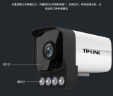 TP-LINK摄像头 TL-IPC546HP-W 4MM 400万POE拾音红外+全彩